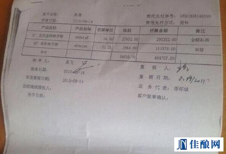 NӾƘI(y)20f(wn)؛ӡI(lng)