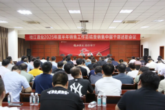 半年省內狂飆27%,張道紅能否為枝江重鑄