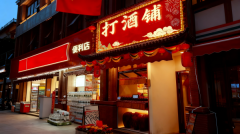 打酒鋪,真的“能打”嗎?